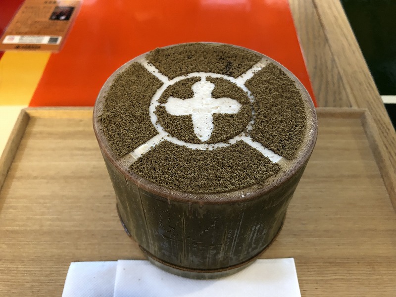 宇治