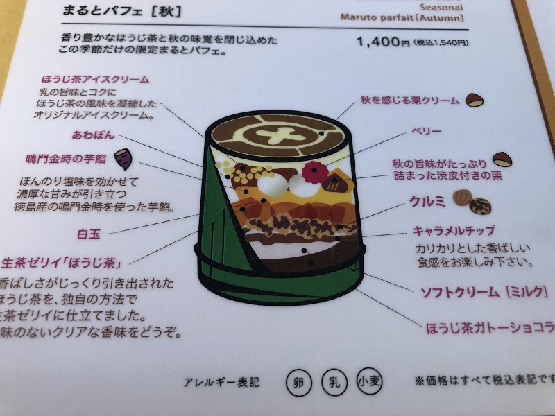 宇治