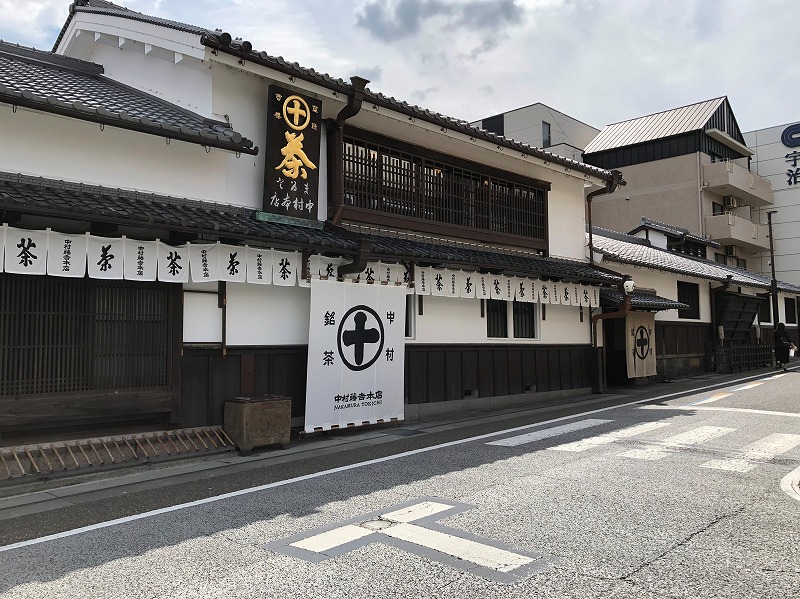 宇治