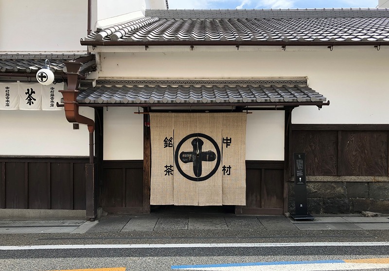 宇治