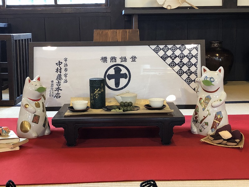 宇治