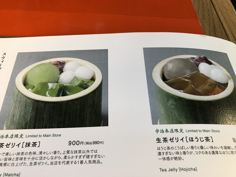 宇治