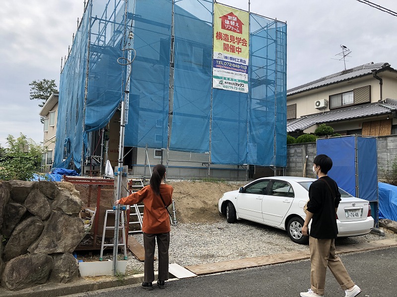 奈村工務店
