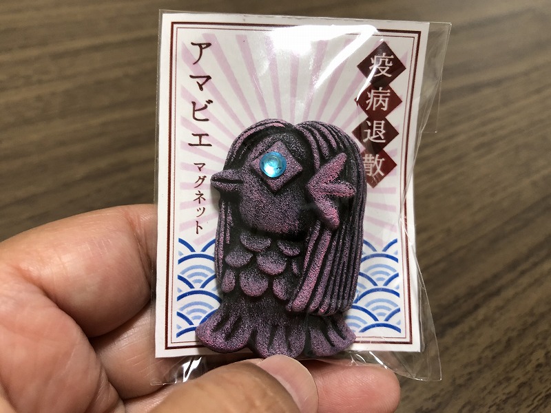 鳥取県ドライブ