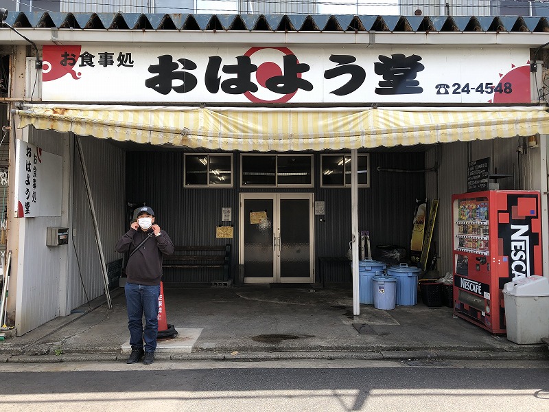 鳥取県ドライブ
