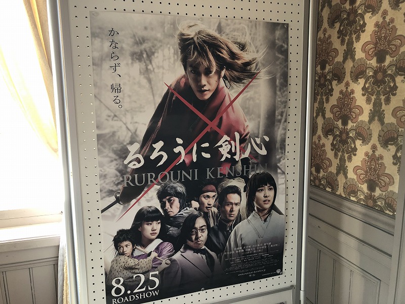 鳥取県ドライブ
