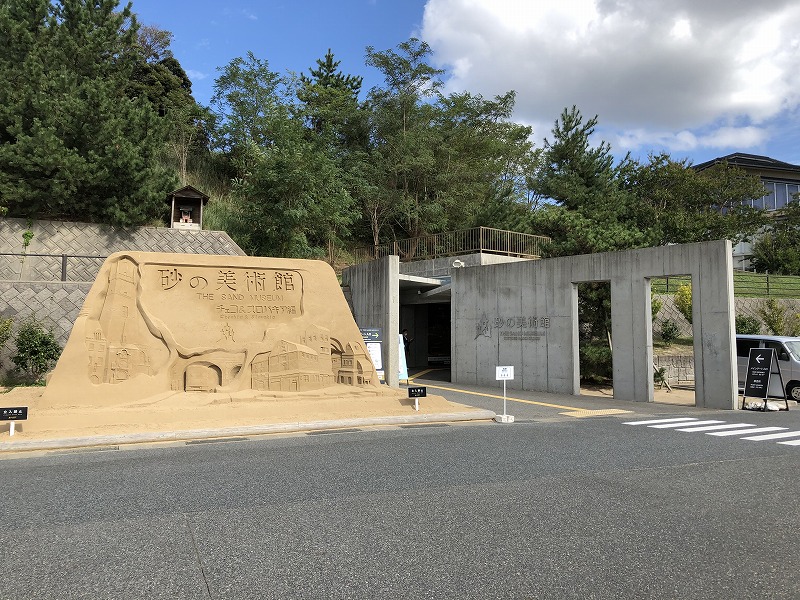 鳥取県ドライブ