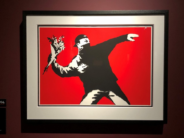 バンクシー展　ＡＴＣ