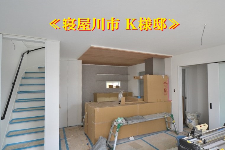 奈村工務店
