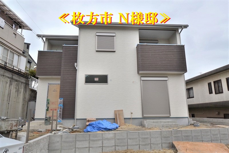 奈村工務店