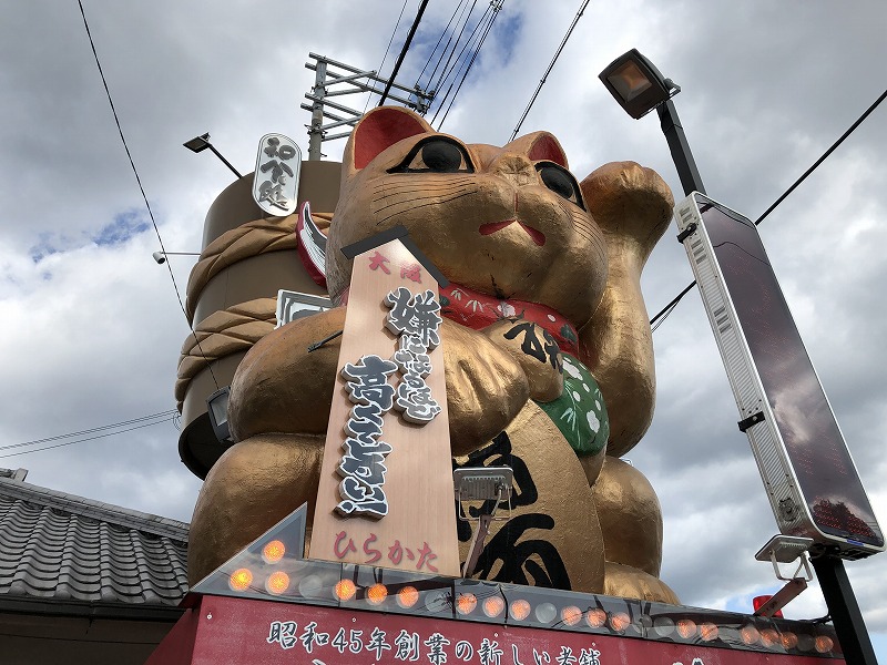 釜盛