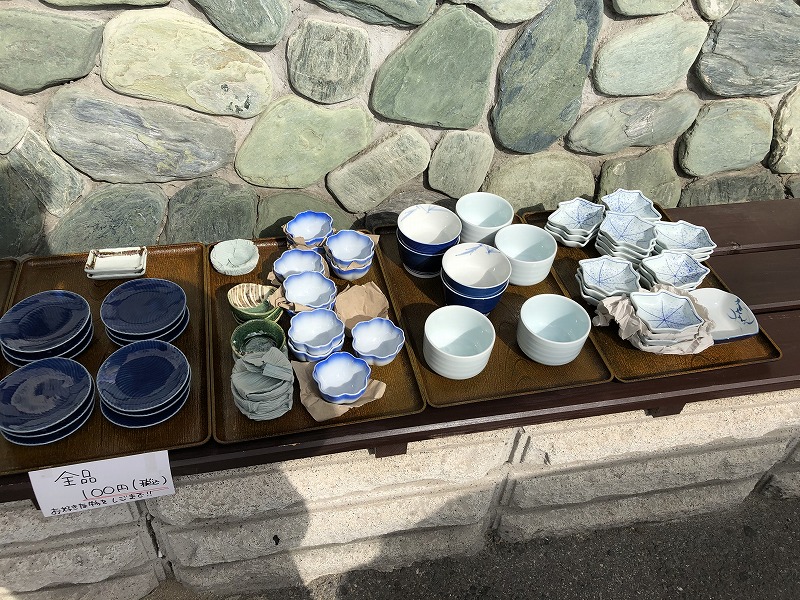 釜盛