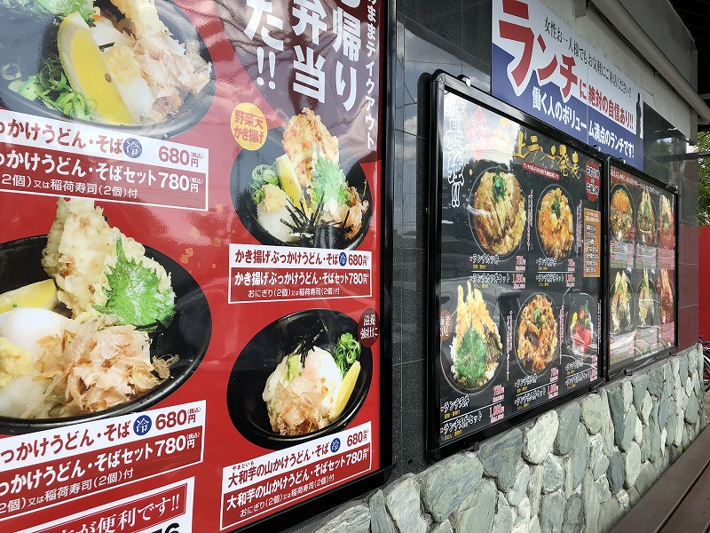 釜盛