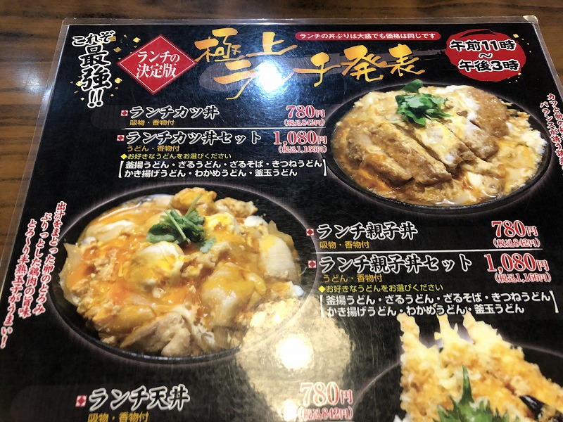 釜盛