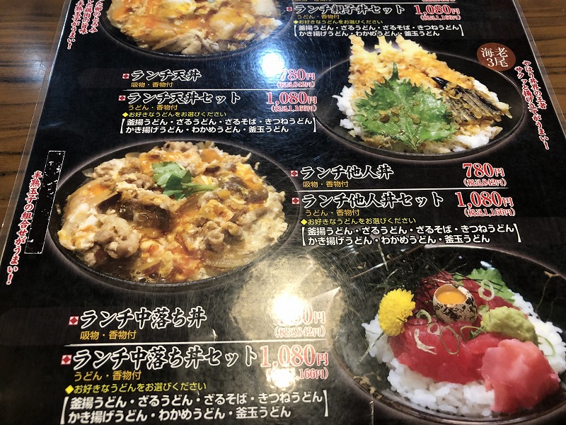 釜盛