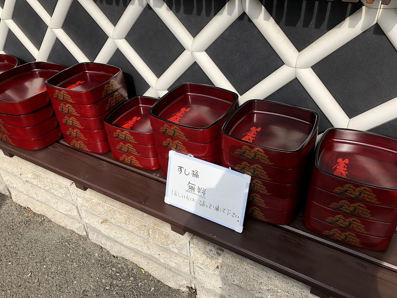 釜盛