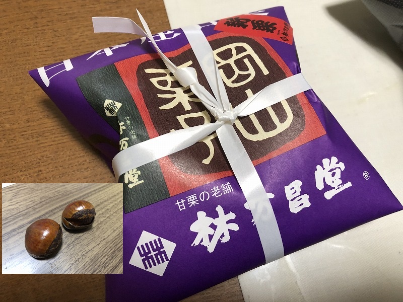 新京極
