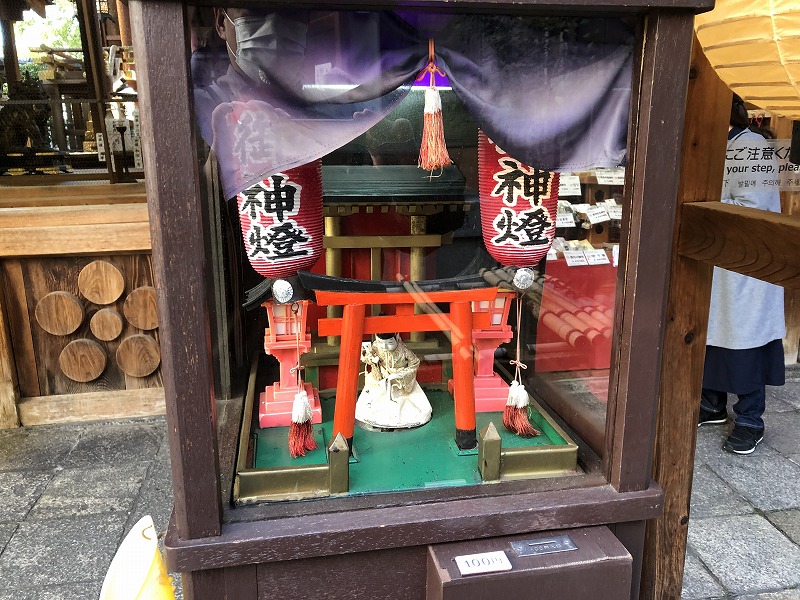 新京極