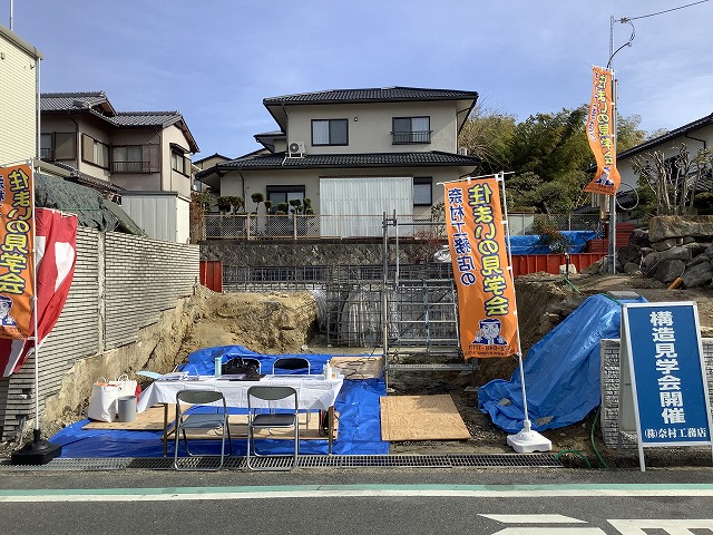 注文住宅建て替え八幡市