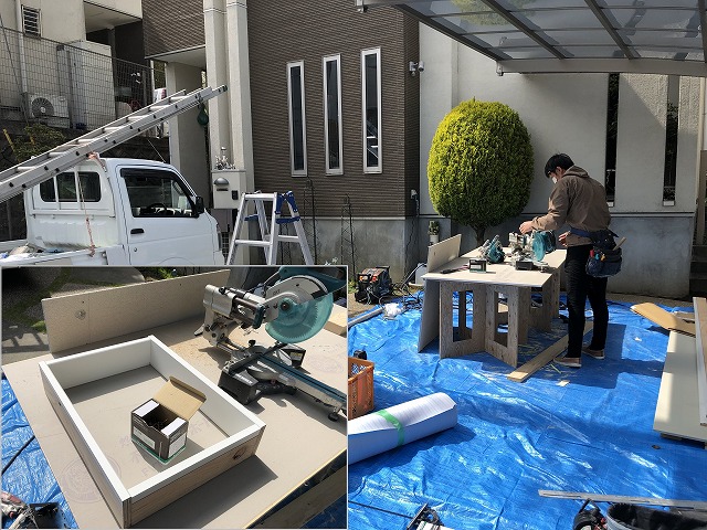 プチリフォーム