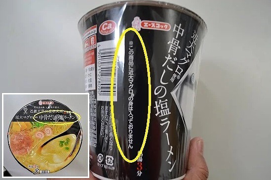 コナン焼きそば