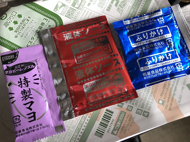コナン焼きそば