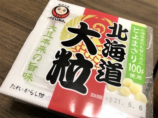 納豆ダイエット