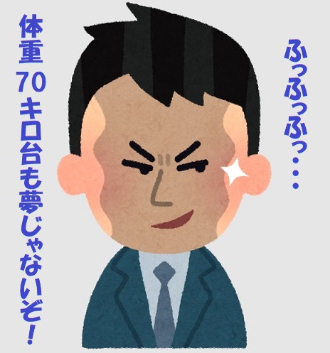 納豆ダイエット