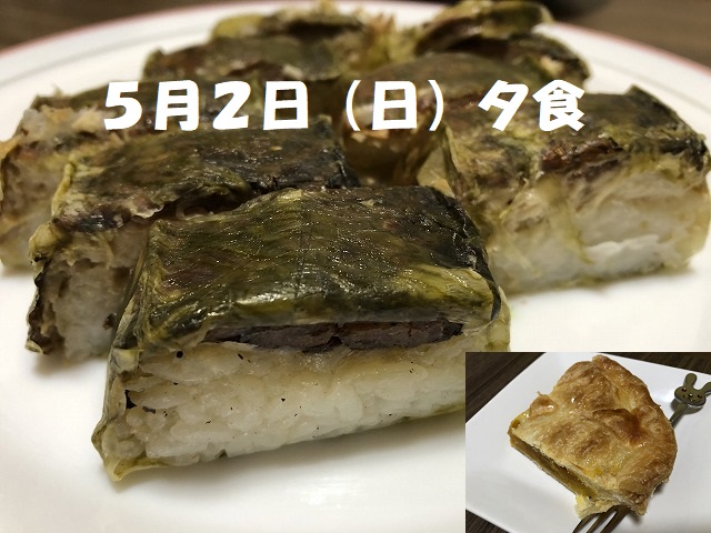 焼き鯖寿司