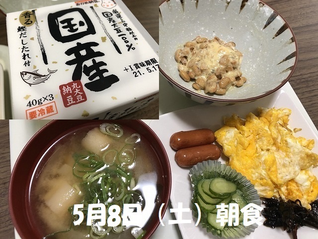 納豆ダイエット