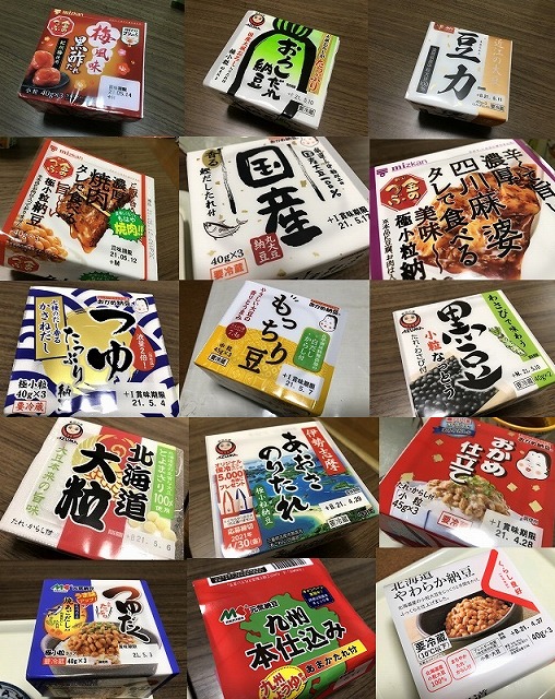 納豆ダイエット