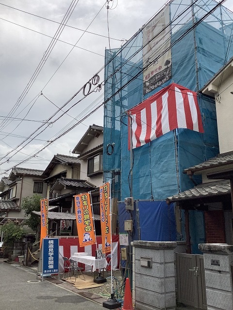 枚方市注文住宅建て替え