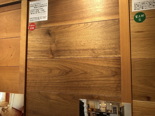 注文住宅Ｋ様