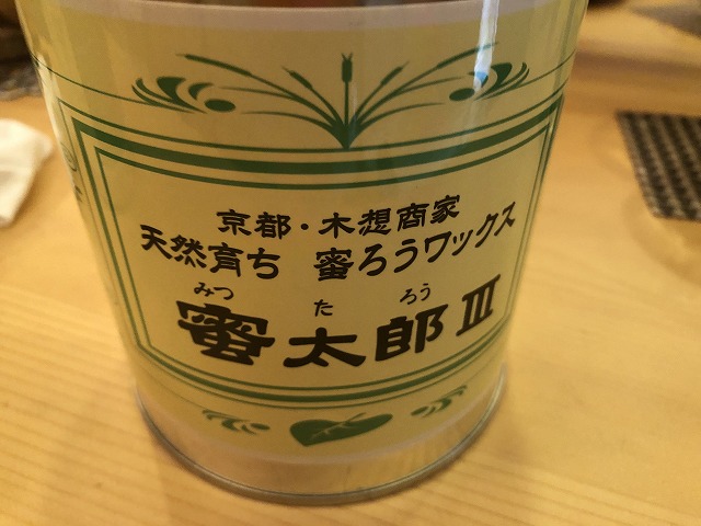 注文住宅Ｋ様