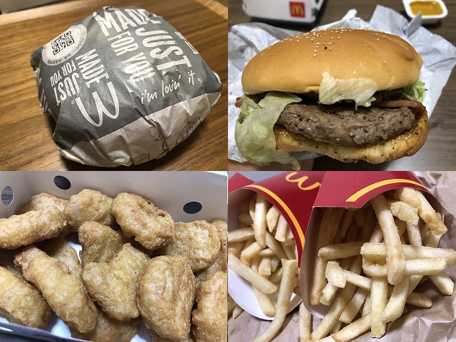マクドナルド