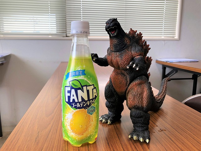 ごじら