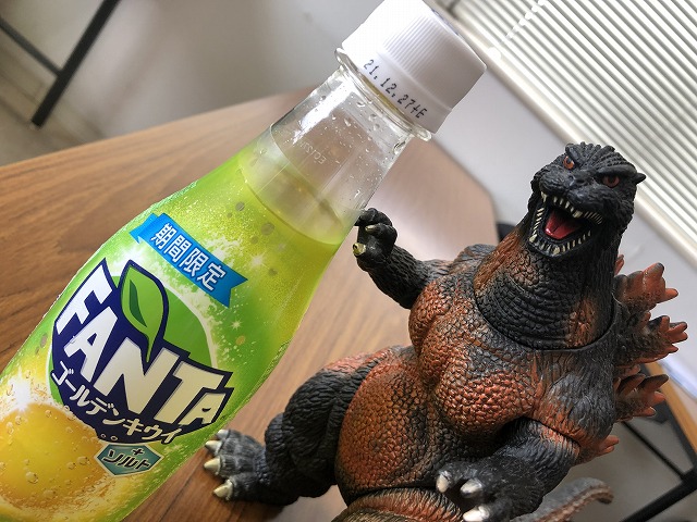 ごじら