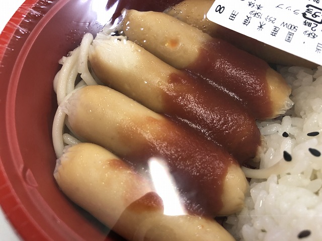 ウインナー弁当