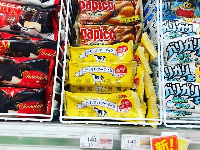 かじるバターアイス