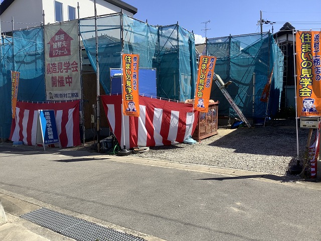 八幡市構造見学会