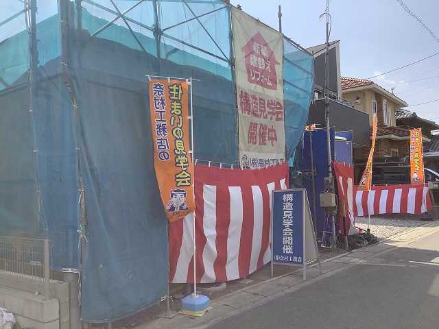 八幡新築奈村工務店