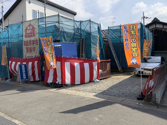 奈村工務店注文住宅建て替え