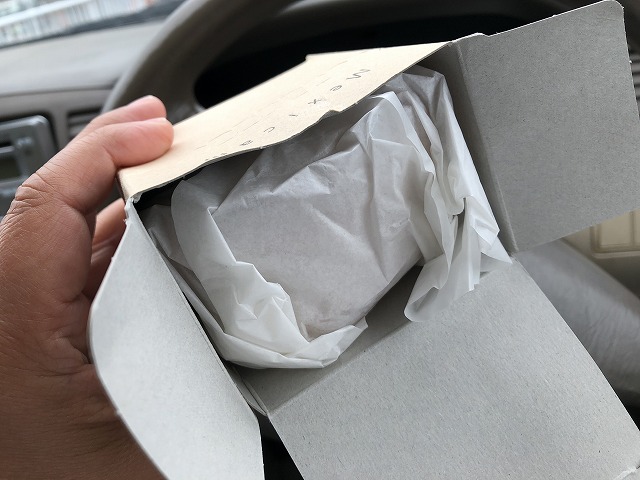 いじりやバーガー自販機