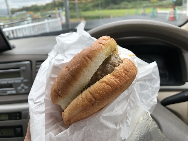 いじりやバーガー自販機