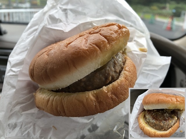 いじりやバーガー自販機