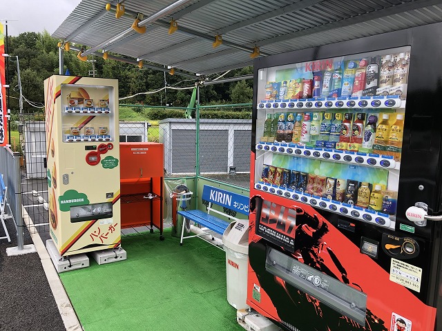 いじりやバーガー自販機