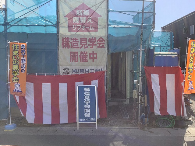 八幡注文住宅建て替え
