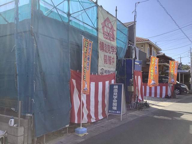 新築　建て替え　リフォーム