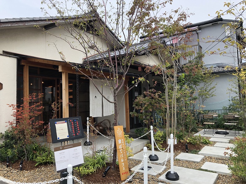 氷とお芋の専門店「らんらん」