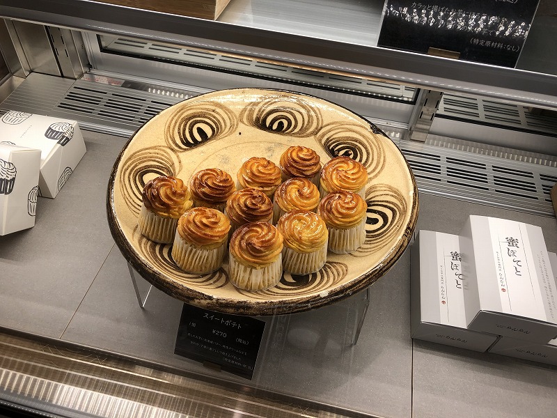 氷とお芋の専門店「らんらん」